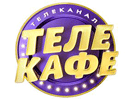 Логотип канала Telecafé (Russia)